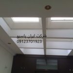 اجرای سقف حیاط خلوت
