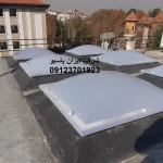 سقف حیاط خلوت