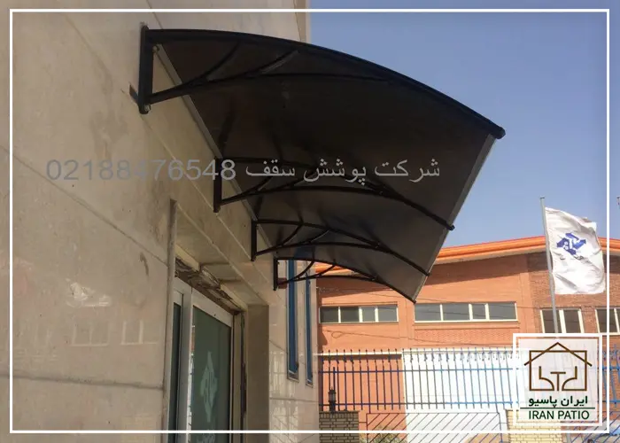 نمونه بارانگیر