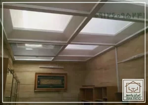 پوشش سقف حیاط خلوت
