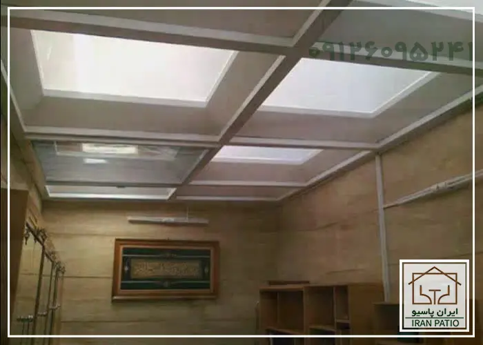 پوشش سقف حیاط خلوت